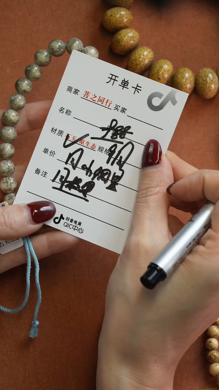 【闪购商品】星月菩提手串333333333