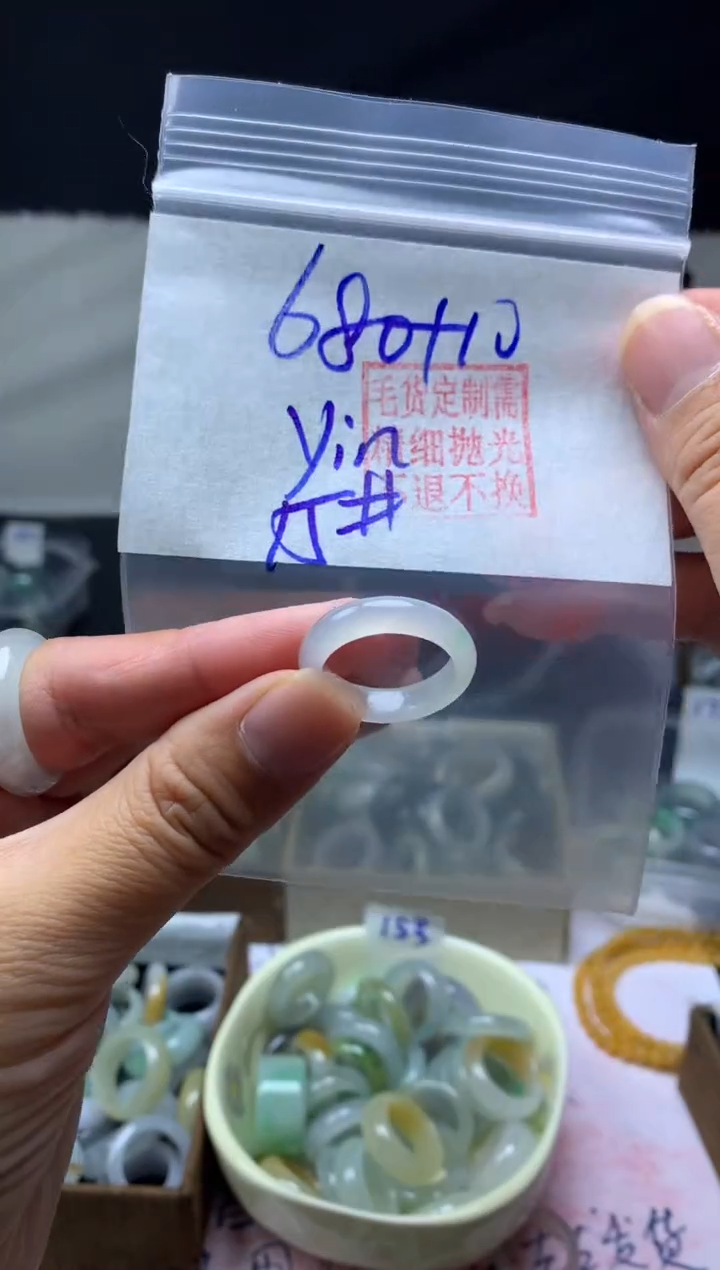 【闪购商品】定制翡翠未镶嵌毛货需精细抛光戒圈15 #680 元