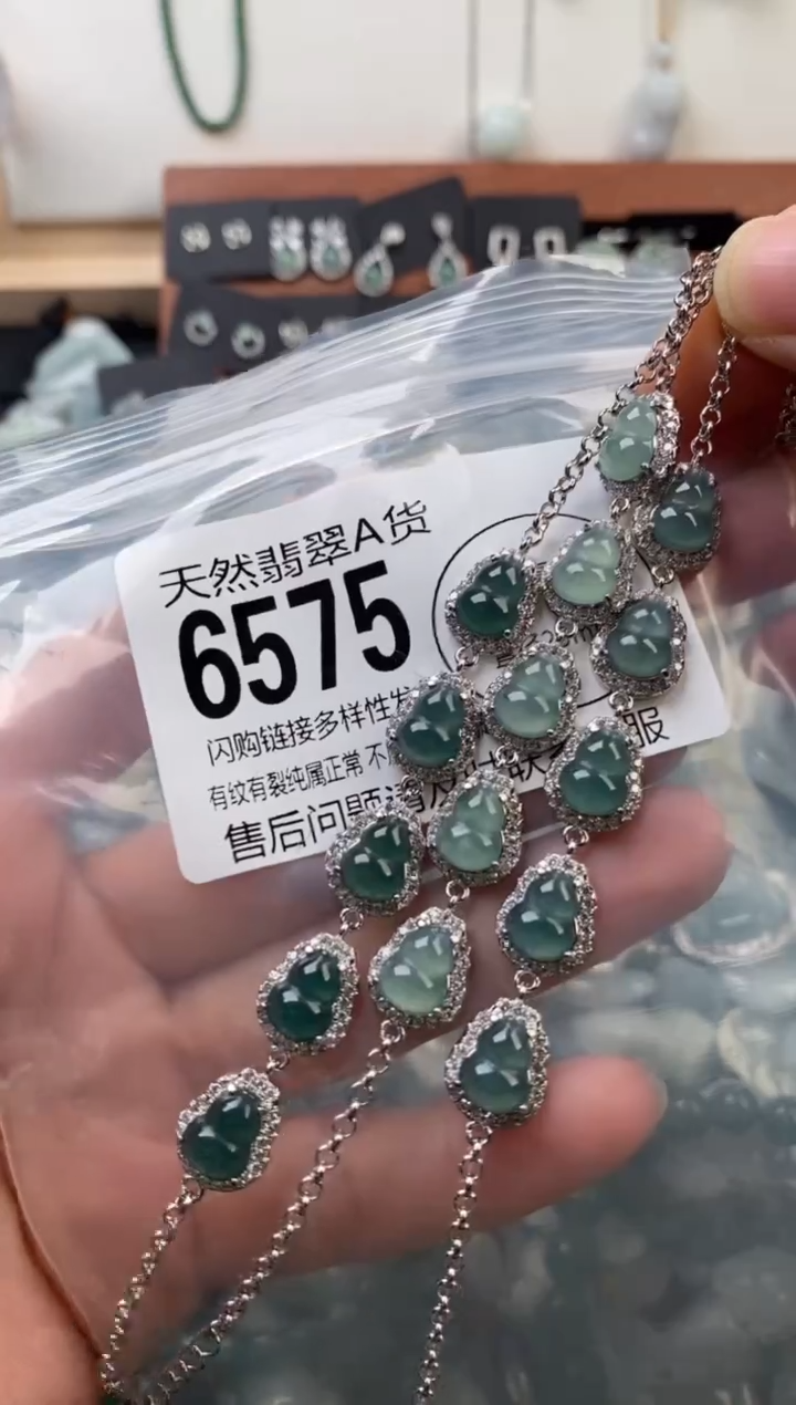 颈饰未镶嵌翡翠多样性发其一6575