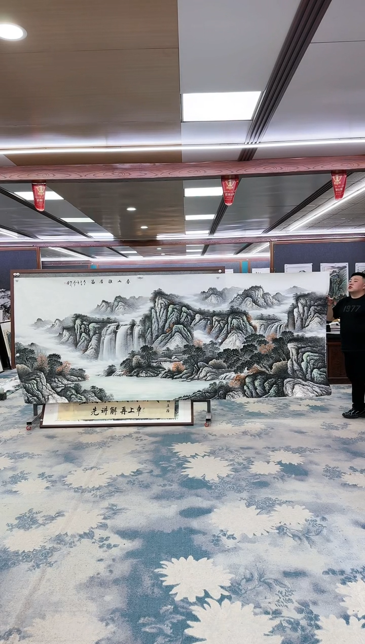 【闪购商品】绘画W-邵明义-大丈二-山水国画