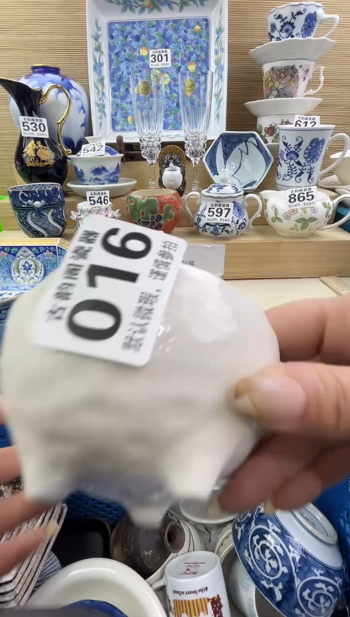 达***生摆件瓷器瓷器瓷器