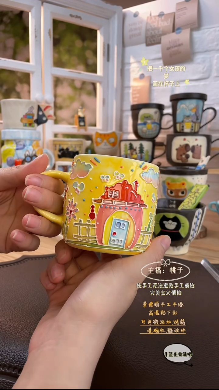 摆件景德镇创意手绘可爱文创杯