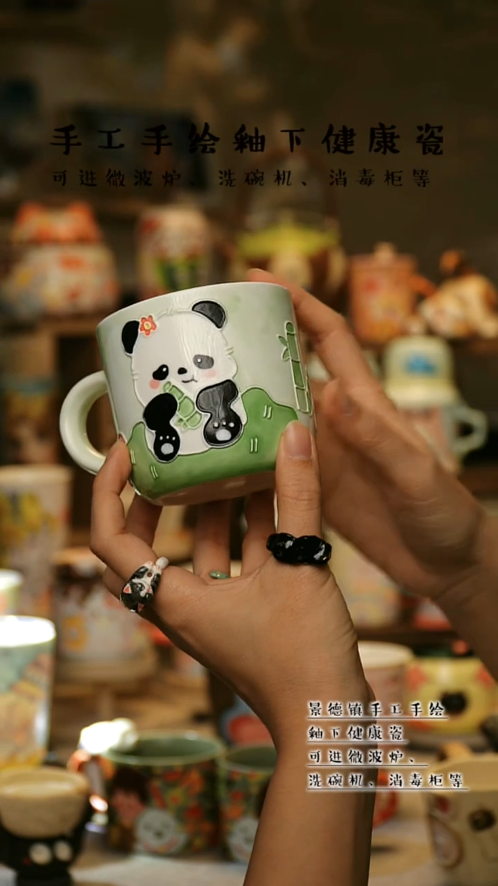 【闪购商品】杯陶瓷景德镇高温釉下彩&A598