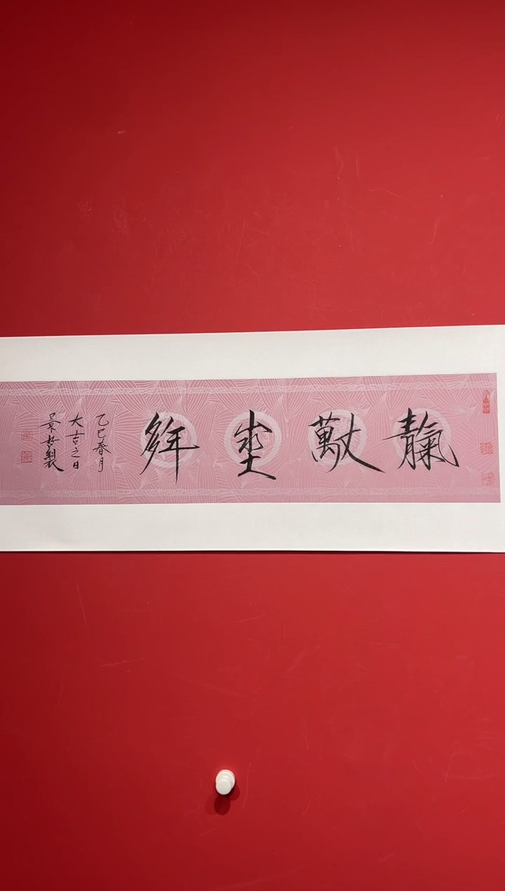 【闪购商品】书法CJZ-1平尺-书法---