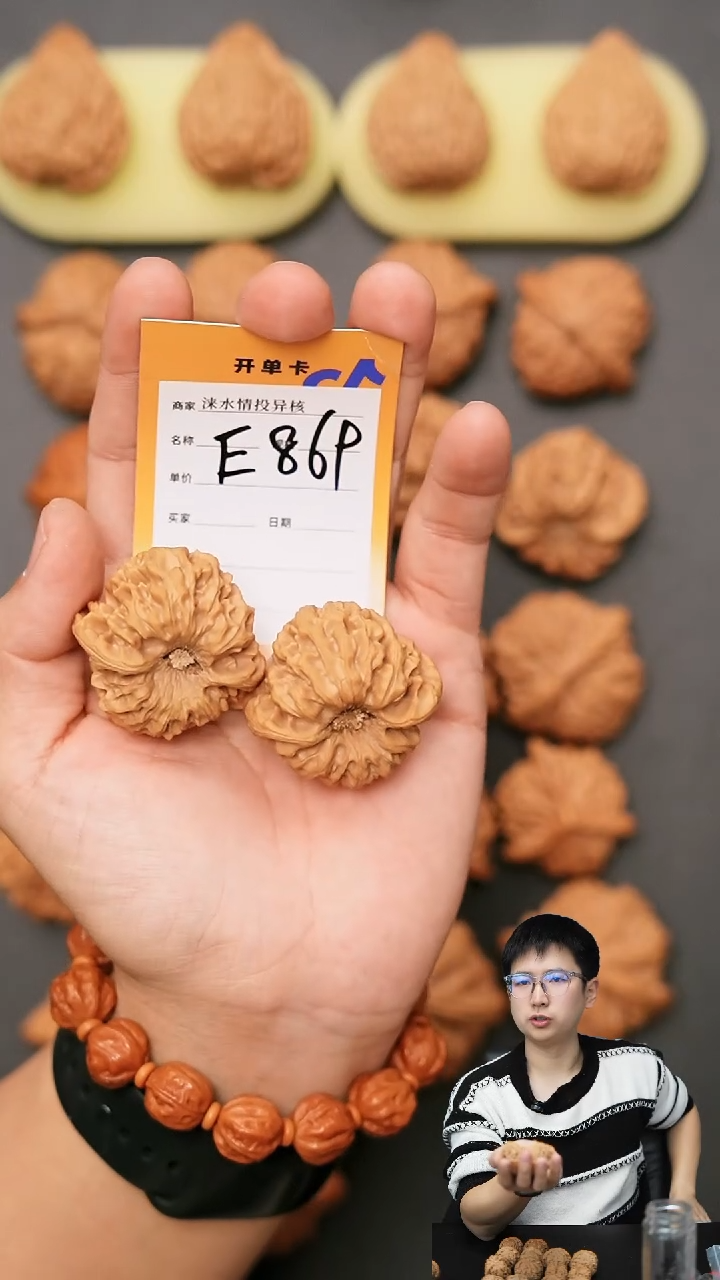 【闪购商品】文玩核桃吊坠龙门涧41