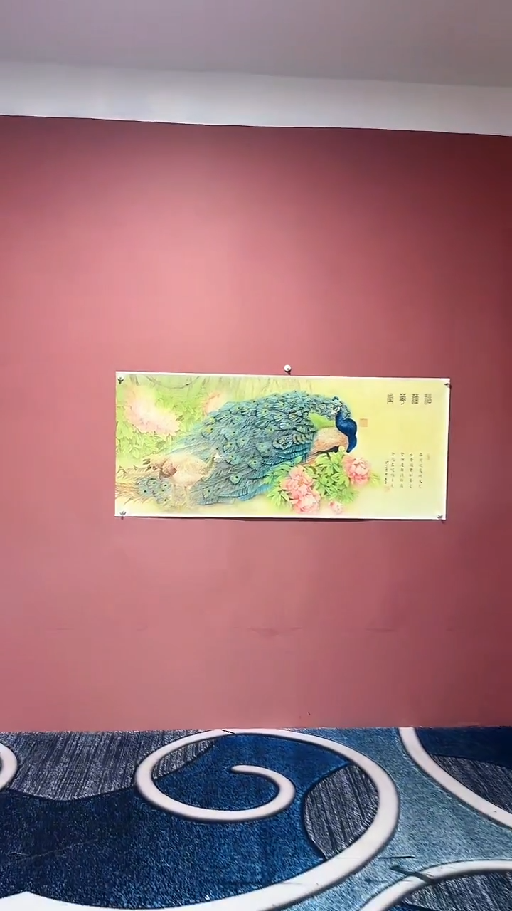 书法段老师作品国画