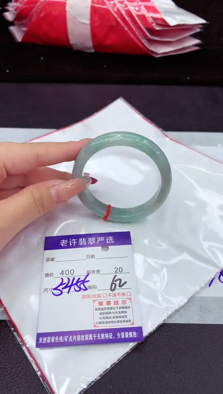 翡翠手镯未镶嵌1111111111