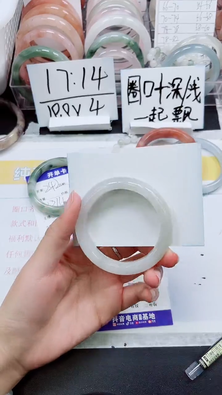【闪购商品】石英质玉手镯未镶嵌S243-52/53