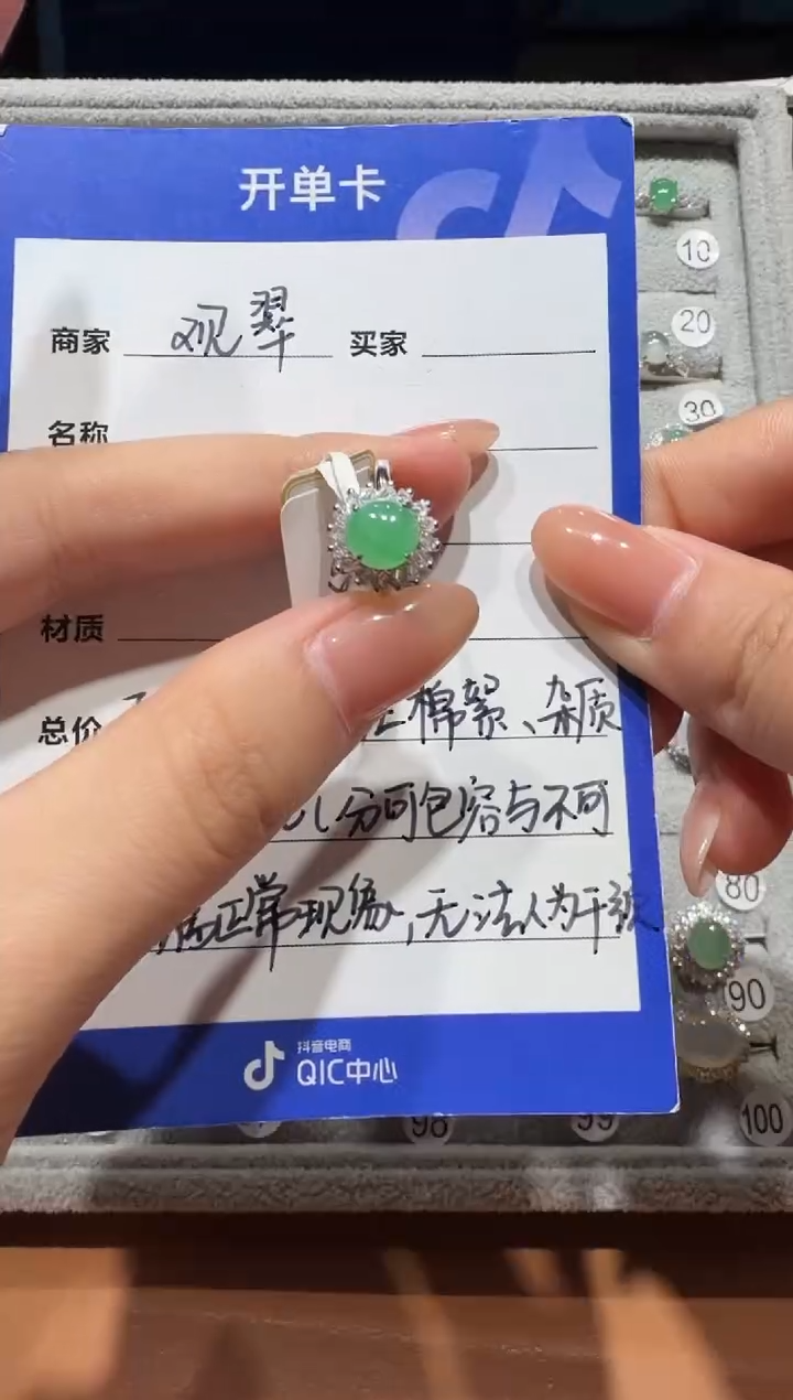 银S925镶嵌戒指翡翠 925银镶缅甸A货翡翠戒指