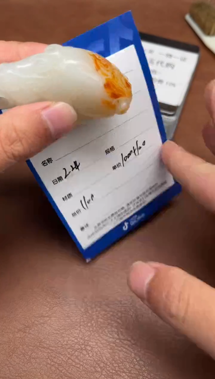 【闪购商品】和田玉2.24GZ多样性拍一发一未镶嵌102