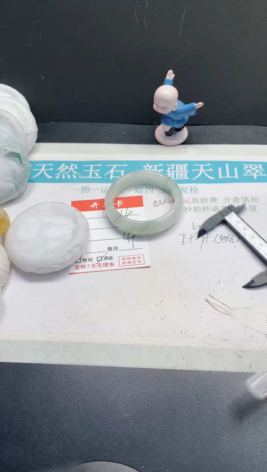 【闪购商品】石英质玉手镯未镶嵌160