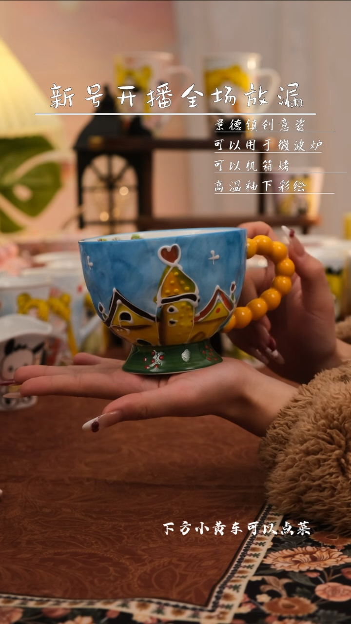 【闪购商品】易盛手作手工陶瓷