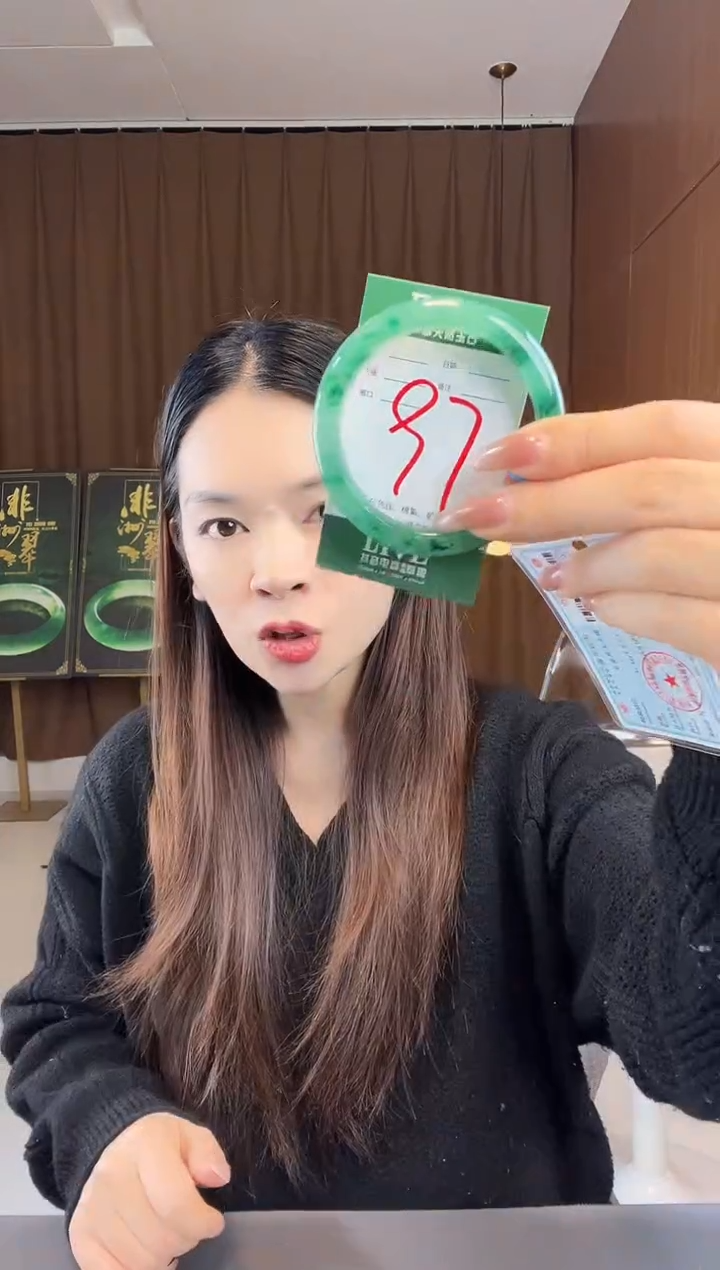 【闪购商品】石英质玉手镯未镶嵌非洲翠