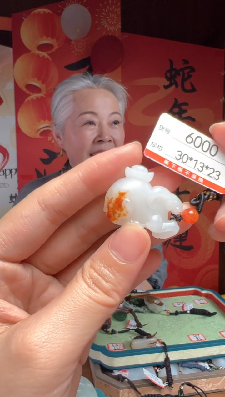 【闪购商品】和田玉吊坠未镶嵌1