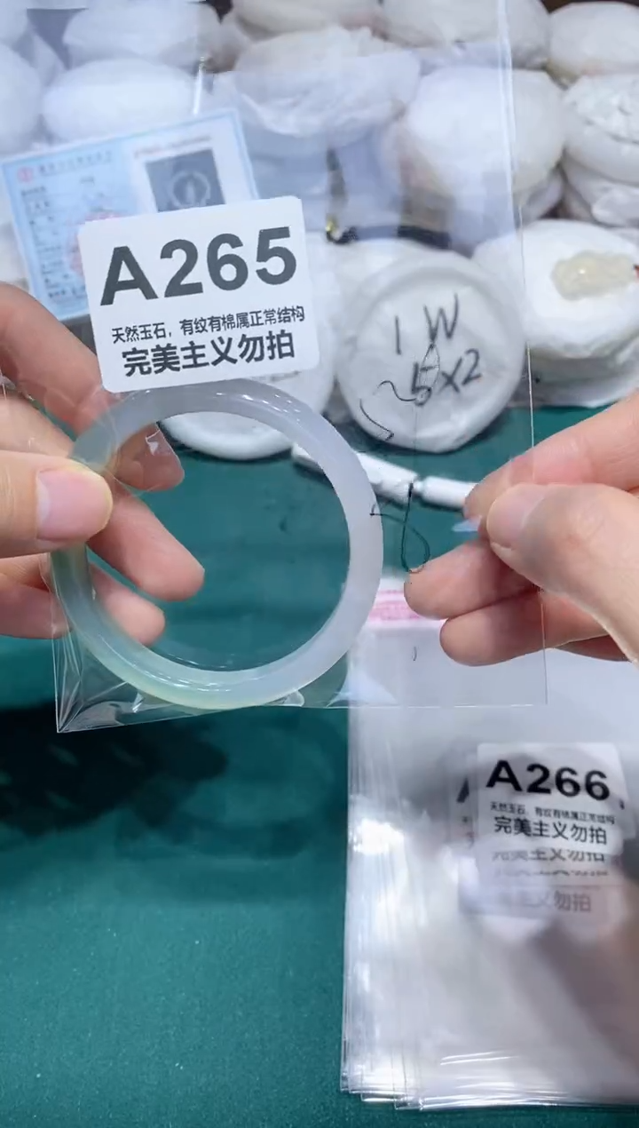 手镯玛瑙/玉髓未镶嵌54