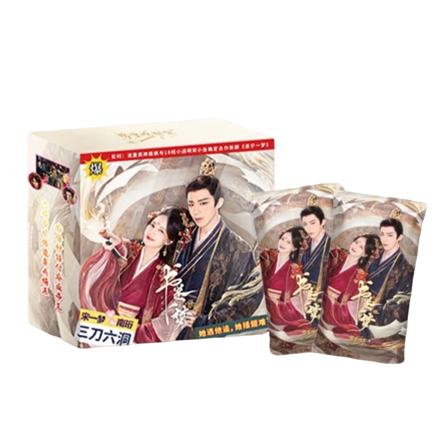 【可】吾流WUSTYLE— 书卷一梦-梦里啥都有主题收藏卡