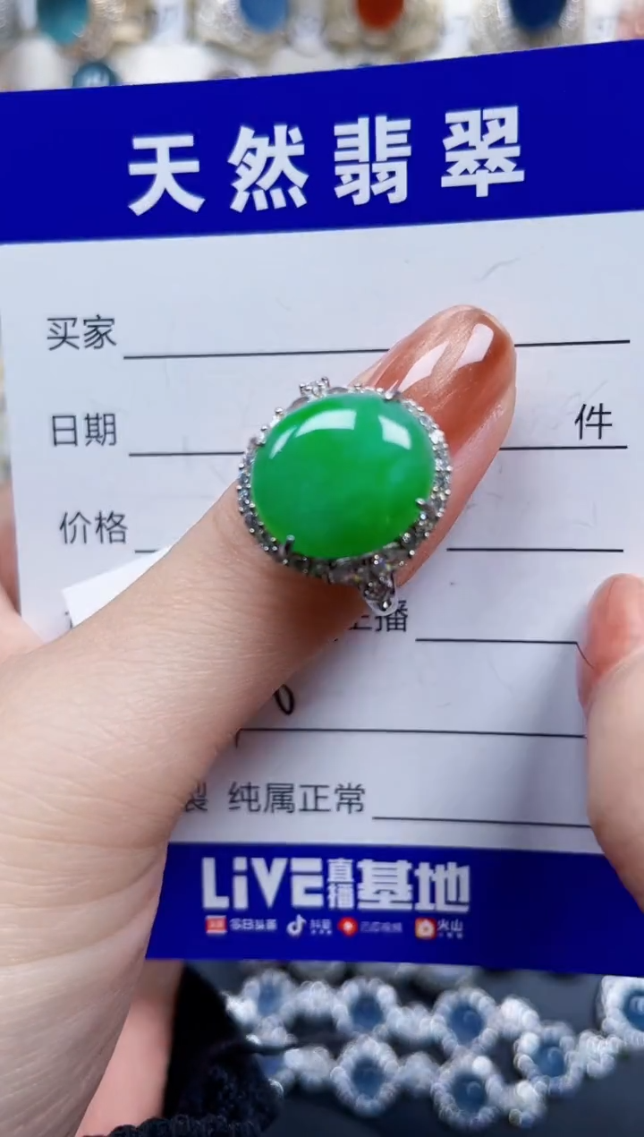 银S925镶嵌戒指翡翠340