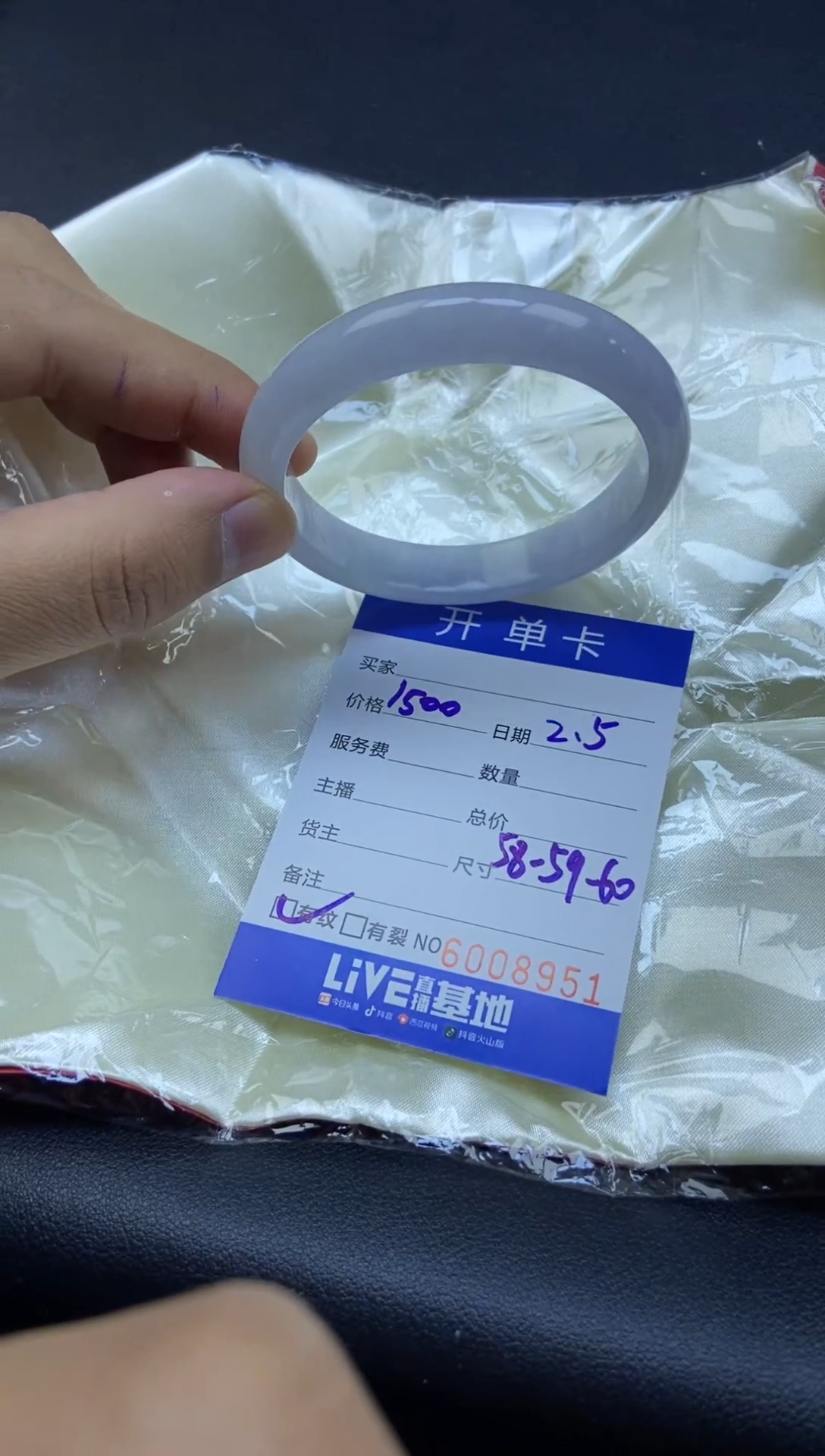 【闪购商品】A07-58圈天然缅A手镯未镶嵌闪购链接