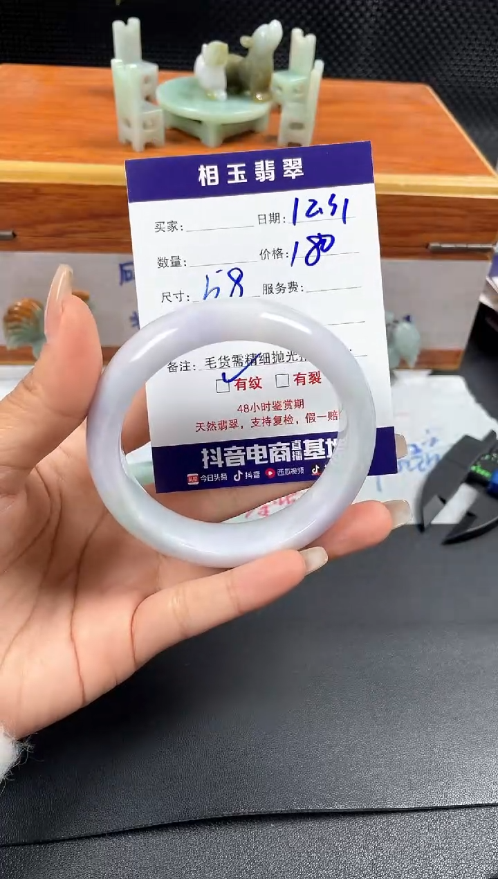 未镶嵌定制翡翠涵1