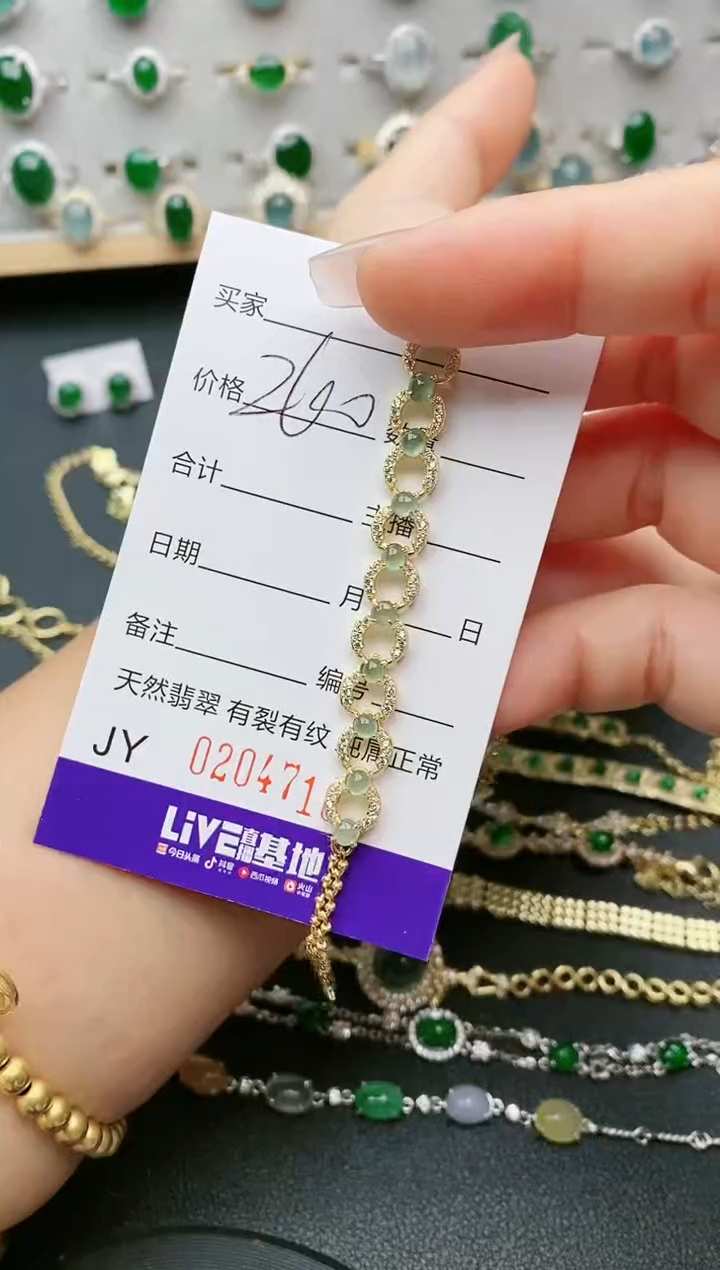 【闪购商品】翡翠戒指银S925镶嵌4718