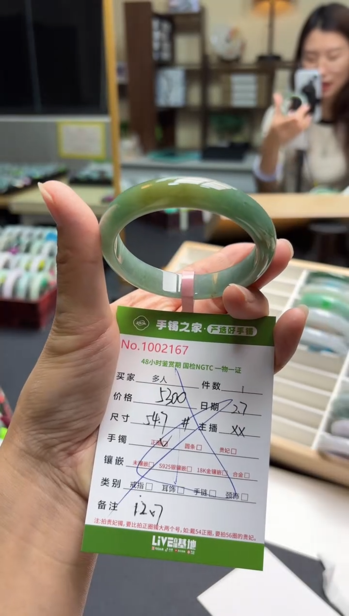 【闪购商品】翡翠手镯未镶嵌多人