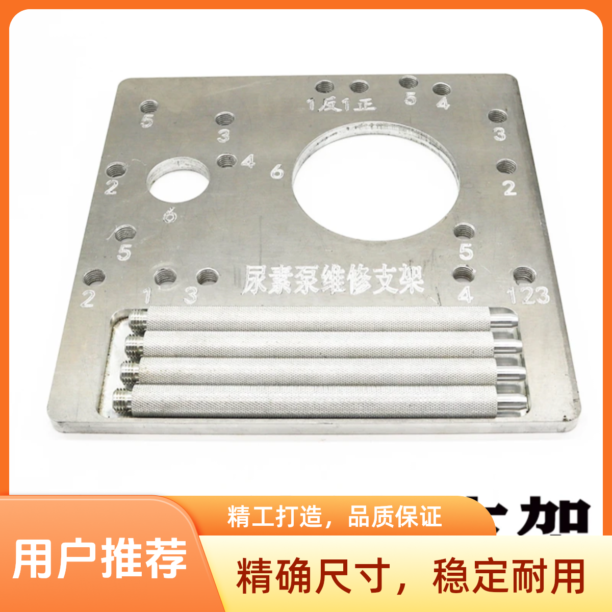 尿素泵拆装支架多功能铝合金尿素泵工具塑料固定分解维修支架台