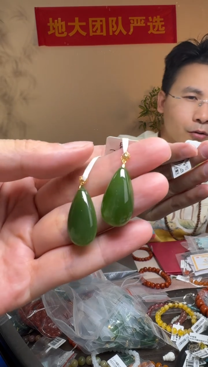 吊坠(不含链)18K金镶嵌和田玉和田玉碧玉水滴吊坠多样性发一