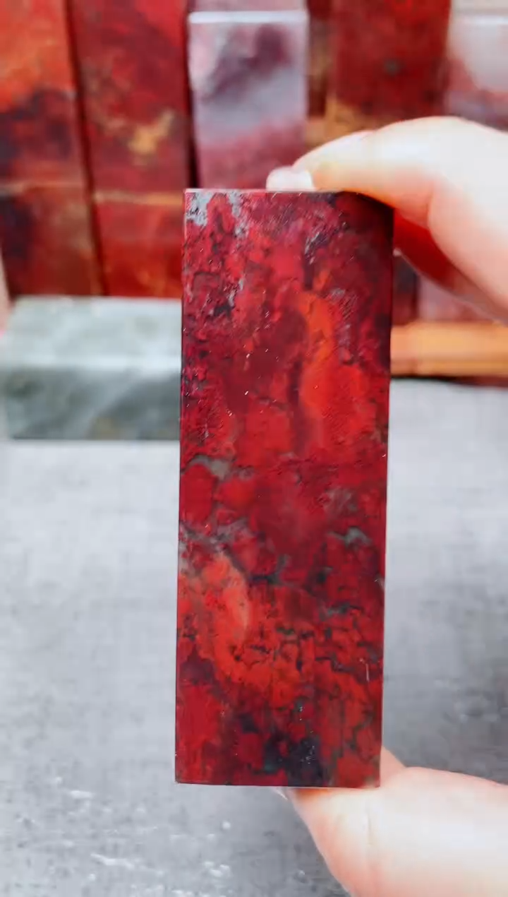 玉桂林鸡血玉素章116