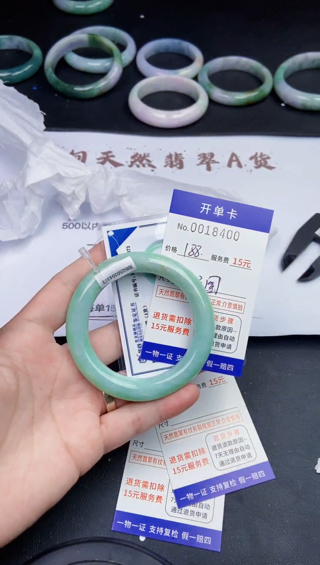 【闪购商品】8400拍哪个发哪个看好再拍