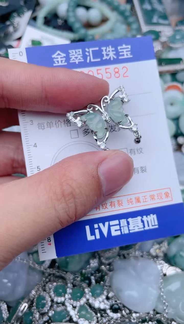 翡翠未镶嵌颈饰5582........