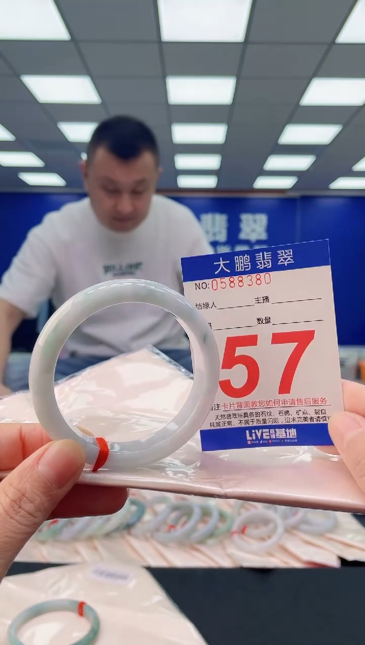 未镶嵌手镯翡翠AAAAAAAAAA