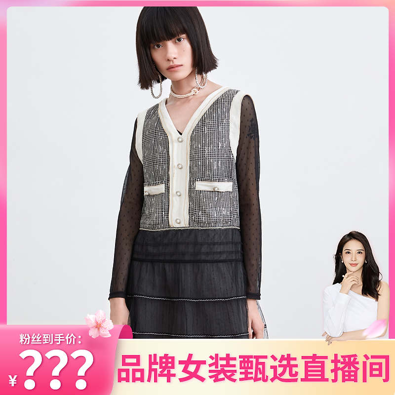 【程钱钱】MESUX米岫秋钻石网珠片刺绣两件套连衣裙MJFUO