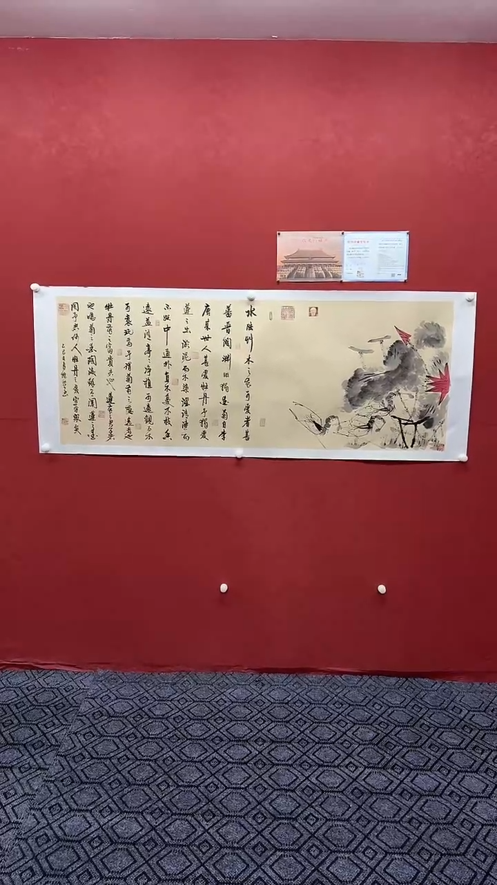 书法   爱莲说   180*70