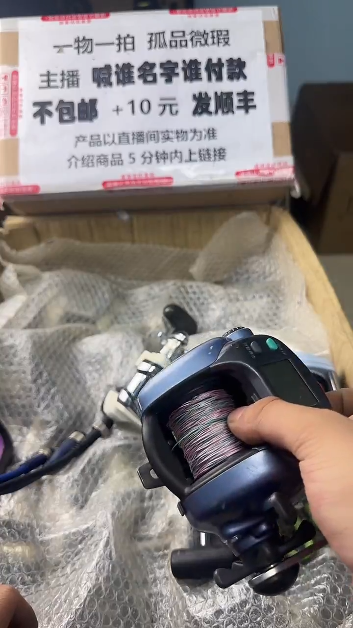 （****）一物一拍 孤品微瑕 以直播间展示为准 如有拆卸不退不换