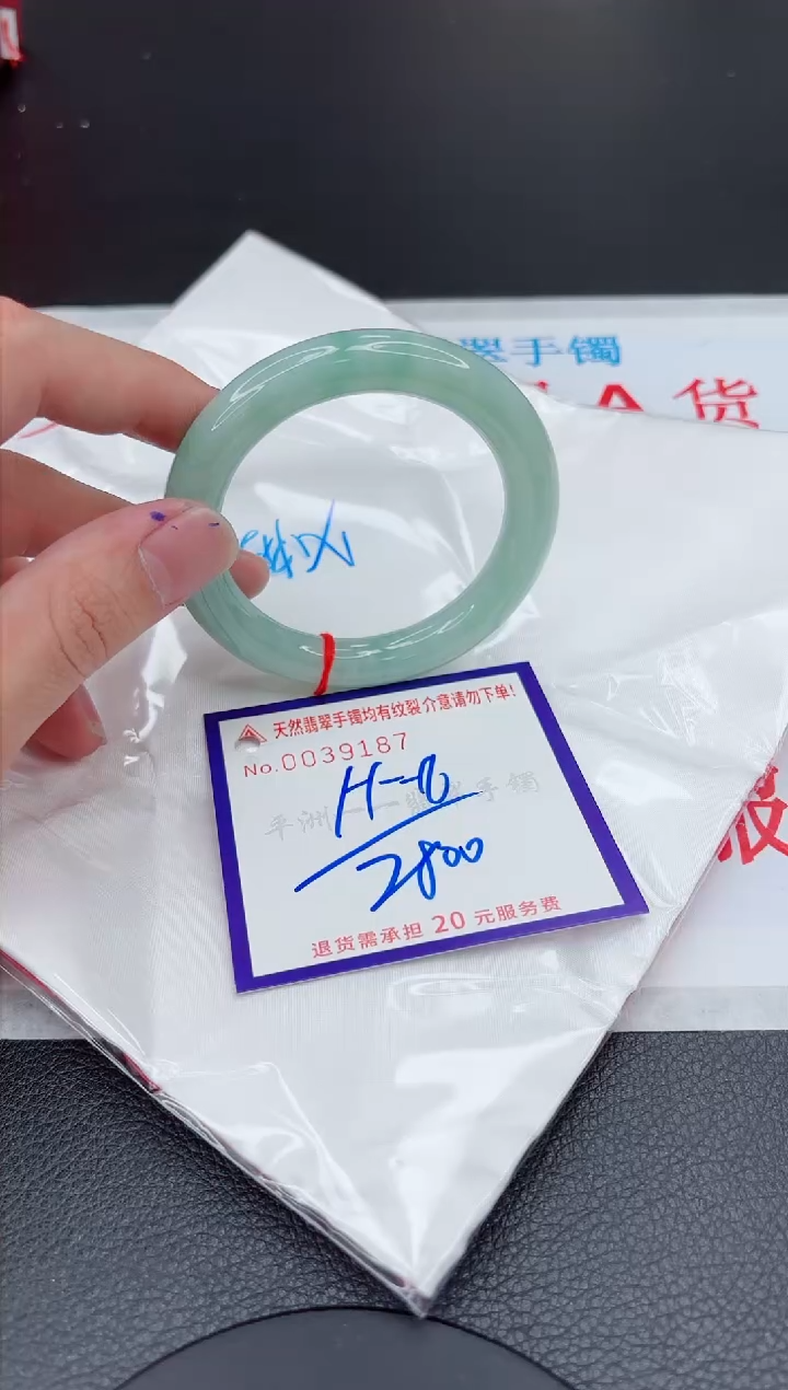 【闪购商品】翡翠手镯未镶嵌11111111111111