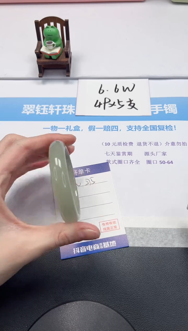 【闪购商品】石英质玉手镯未镶嵌V275-55.5