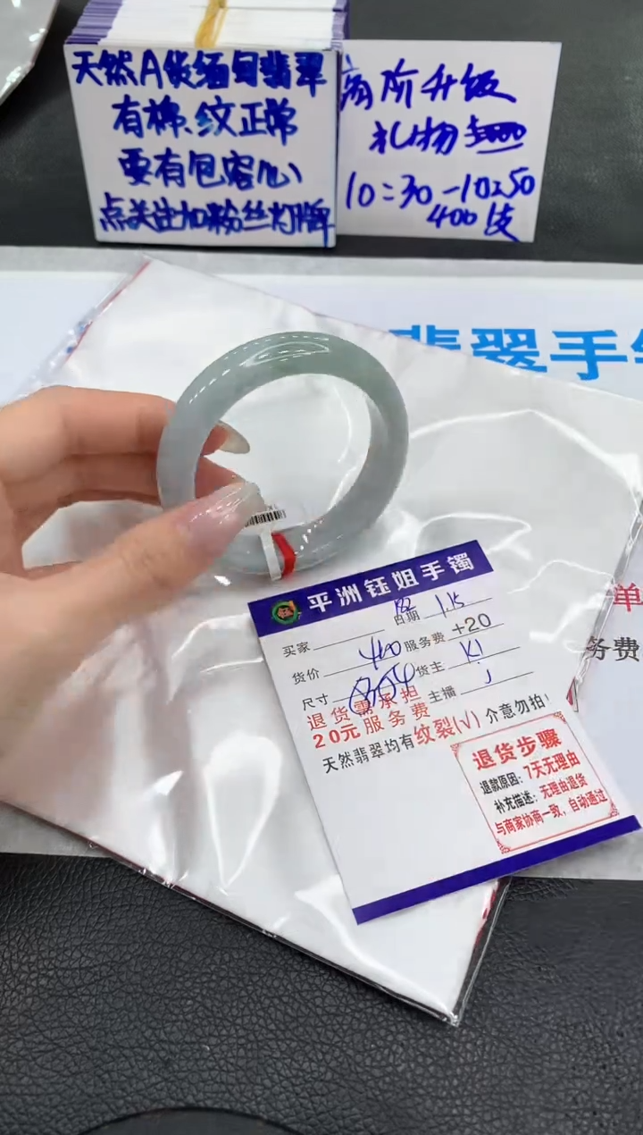 【闪购商品】翡翠手镯未镶嵌1111111111