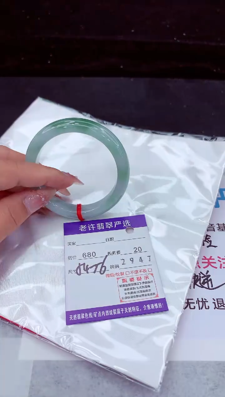 翡翠手镯未镶嵌11111111