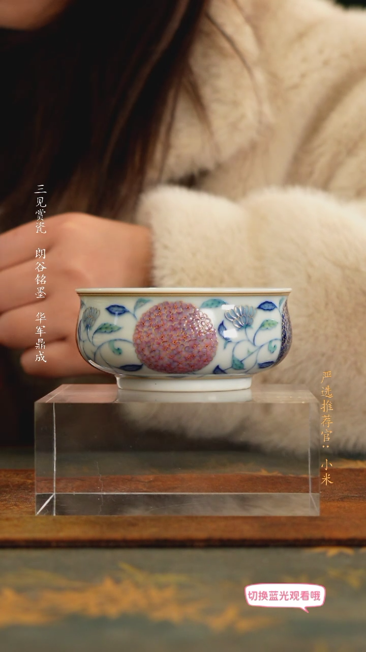 【闪购商品】玗琪轩柴窑斗彩标杆