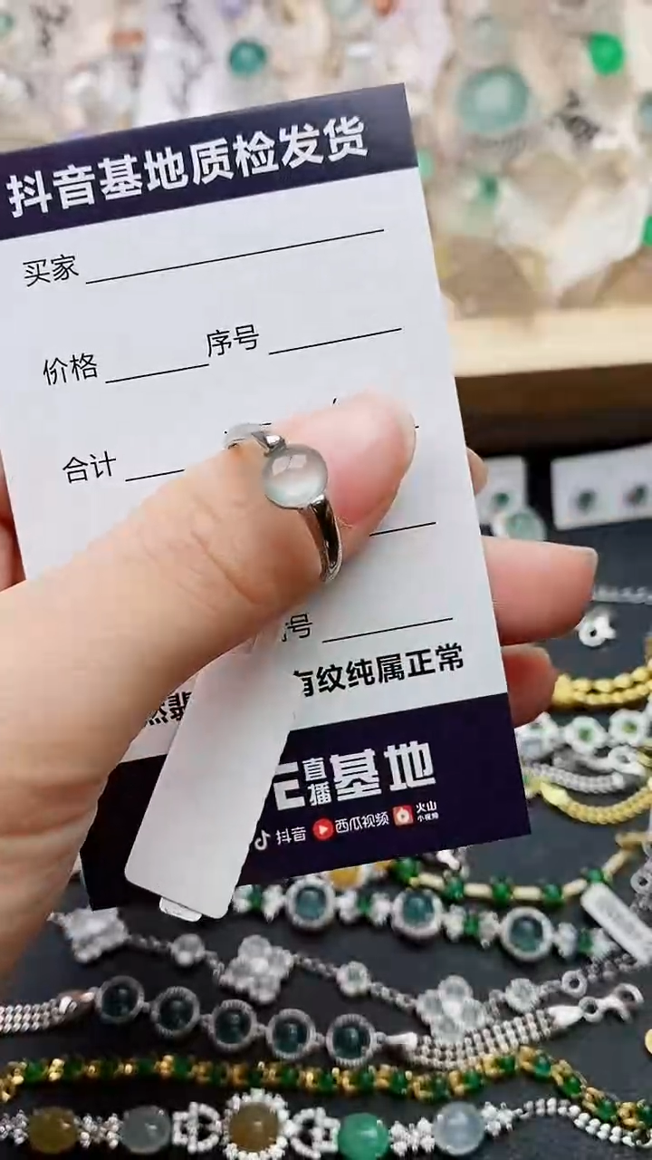 【闪购商品】翡翠戒指银S925镶嵌...........