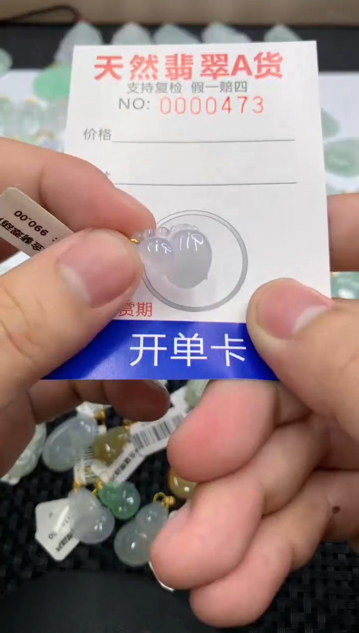 【闪购商品】翡翠颈饰18K金镶嵌1111111111