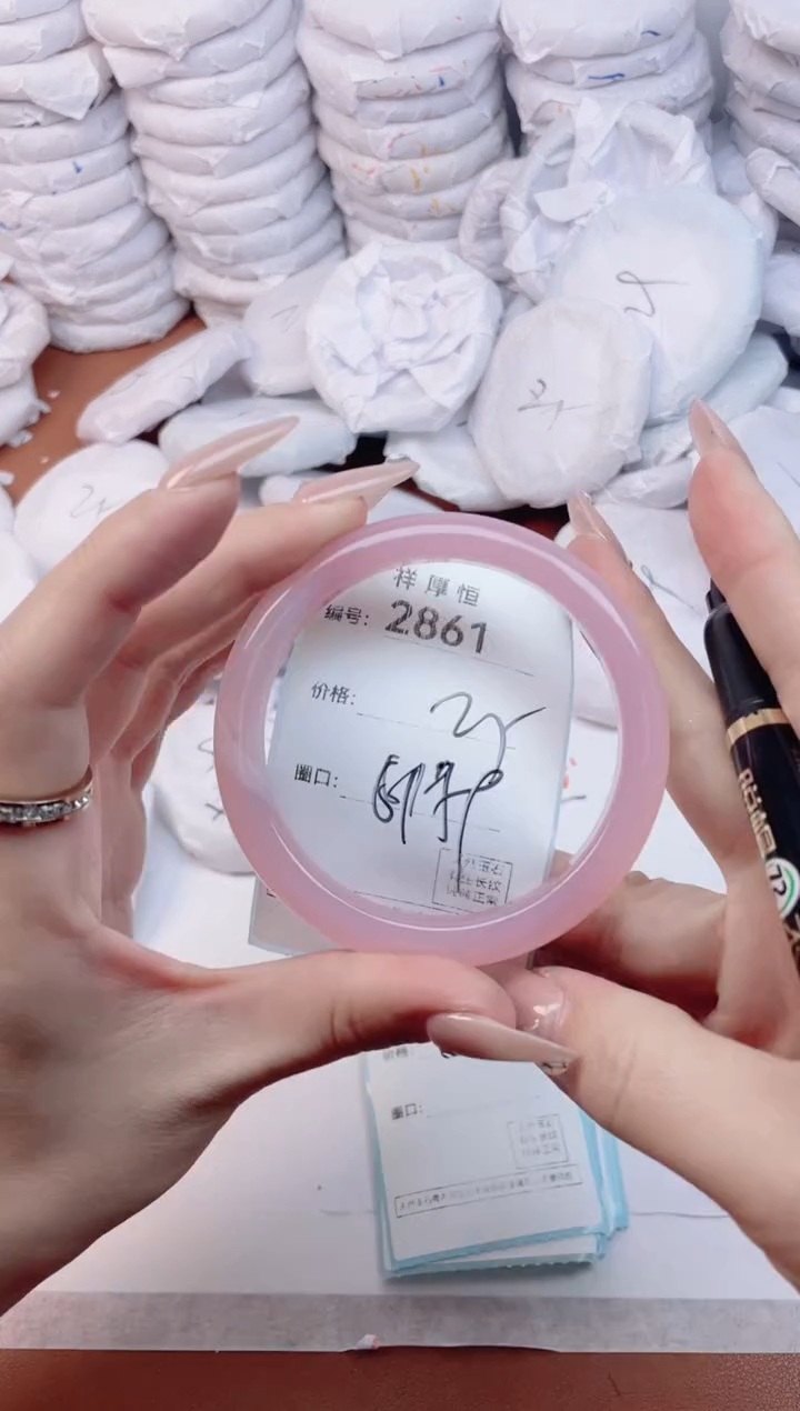 【闪购商品】玛瑙/玉髓手镯未镶嵌2861