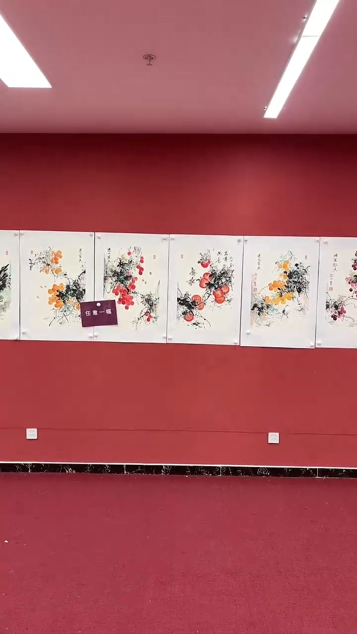 国画福利              
