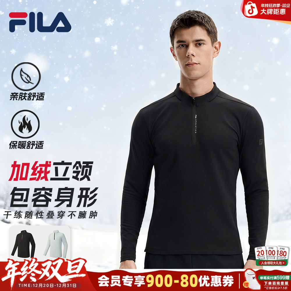 Fila/斐乐【加绒高弹内搭】男子秋冬新款半拉链休闲长袖A11M541203F
