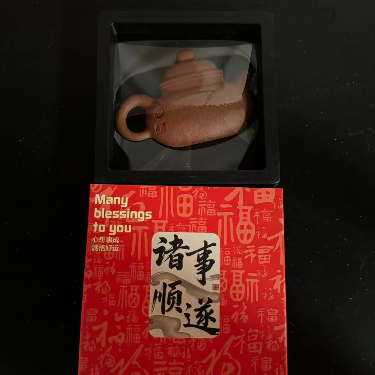 松泉茶器 |《随机冰箱贴2.0》 紫砂  摆件 pls0020