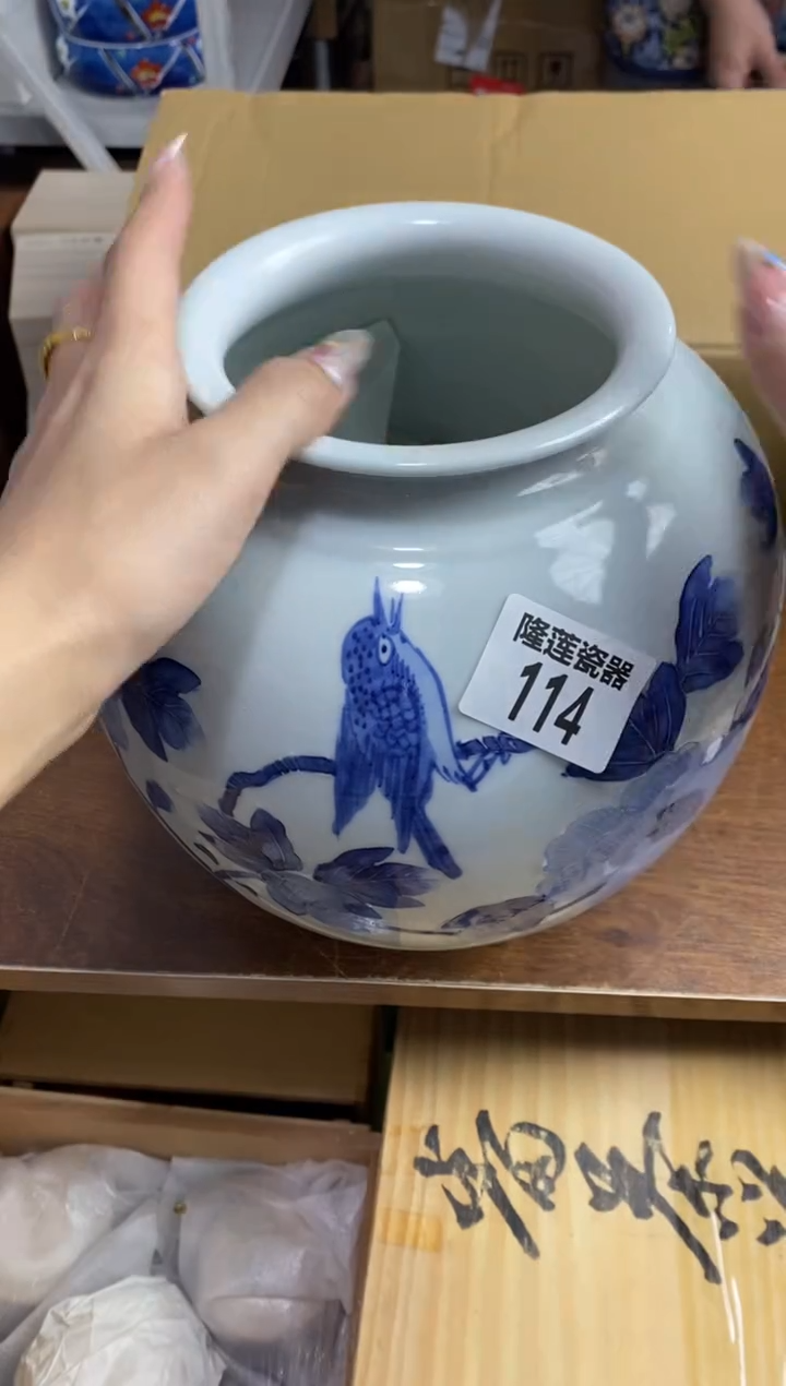 【闪购商品】瓷片隆莲瓷器欢迎大家