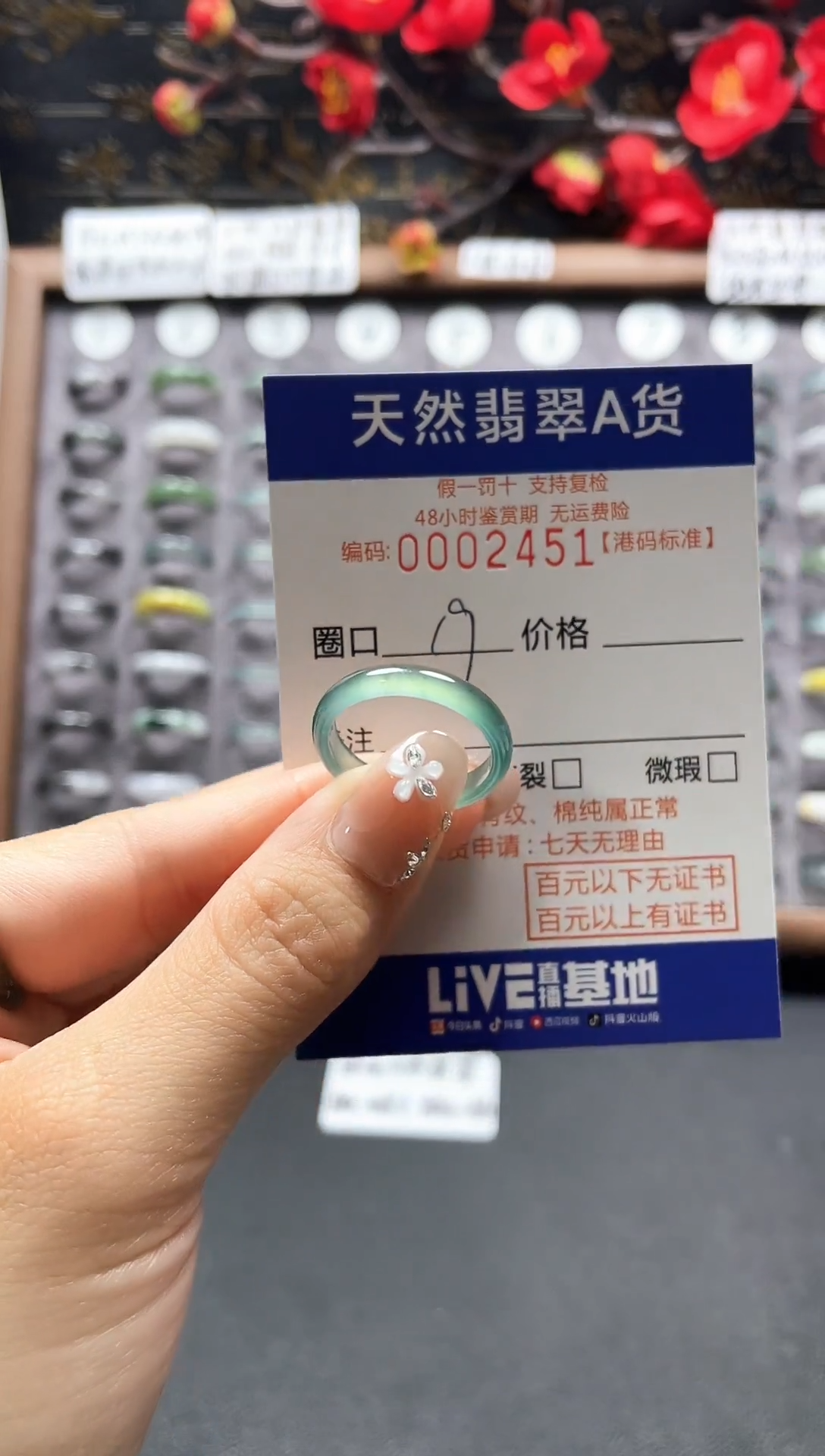 【闪购商品】翡翠戒指未镶嵌翡翠戒指2451