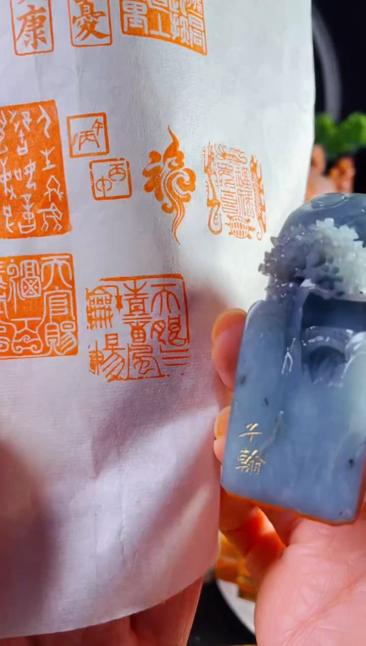 云南石印石手工篆刻《天朗气清惠风和畅》