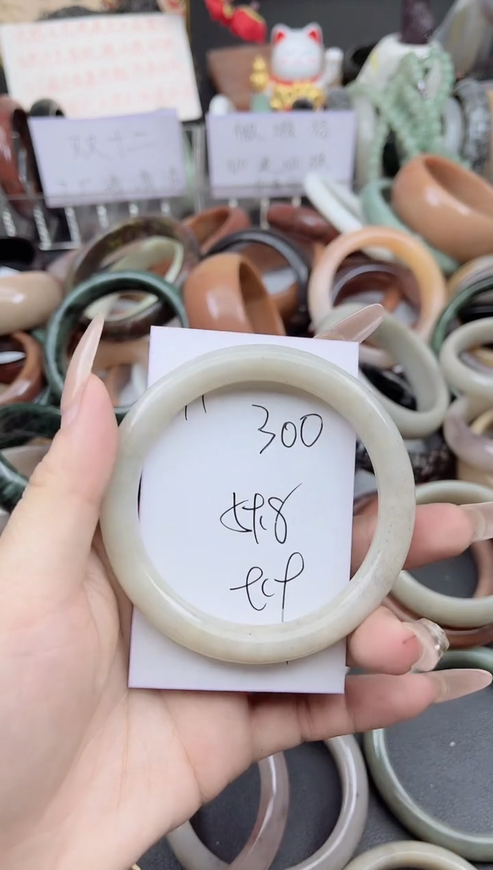 未镶嵌手镯石英质玉300