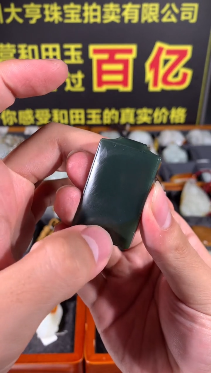 【闪购商品】和田玉其他未镶嵌其他